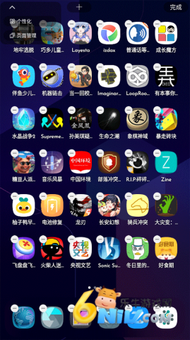 DNA桌面 第2张图
