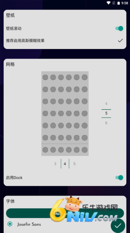 DNA桌面 第1张图