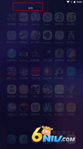 DNA桌面 第3张图
