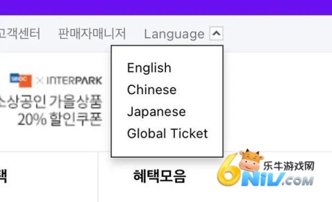 interpark国际版 第2张图