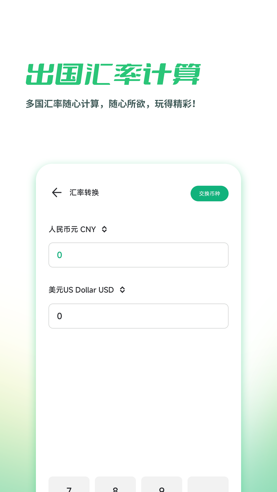 20231225171117320420