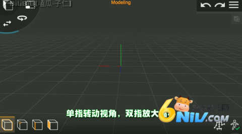 PriSma3D中文版下载 PriSma3D中文版 第2张图