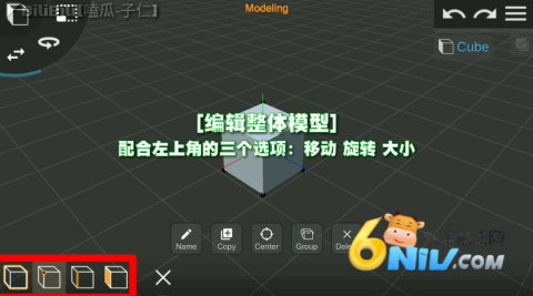 PriSma3D官方最新版下载 PriSma3D中文版 第4张图