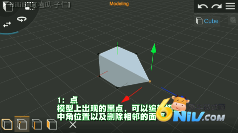 PriSma3D官方正版 PriSma3D中文版 第5张图