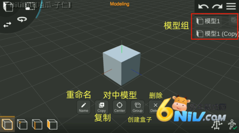 PriSma3D下载 PriSma3D中文版 第8张图