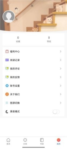漫蛙manwa防走失 第8张图