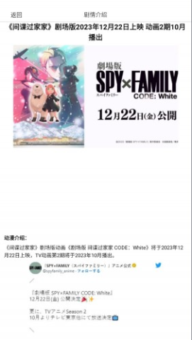 漫蛙manwa防走失 第6张图