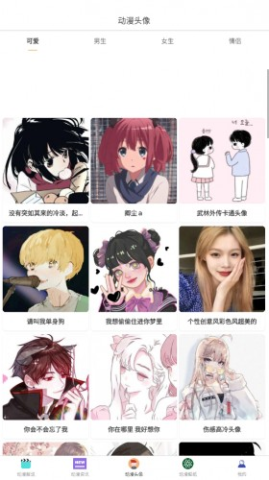 漫蛙manwa防走失 第7张图