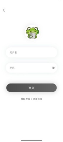 漫蛙manwa防走失 第9张图