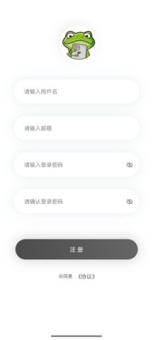 漫蛙manwa防走失 第10张图