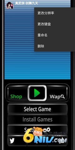 塞班模拟器 第6张图