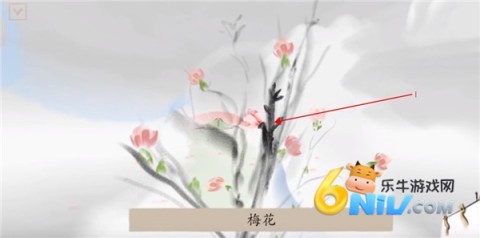 冬蜃楼 第3张图