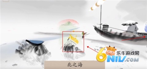 冬蜃楼 第2张图