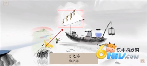 冬蜃楼 第1张图