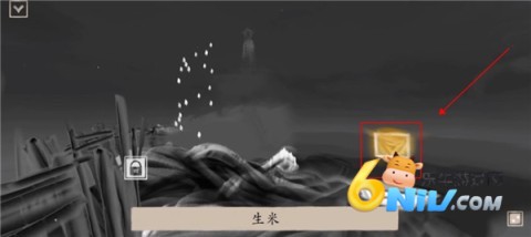 冬蜃楼 第6张图