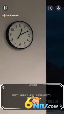 穿越从零开始当魔王 第2张图