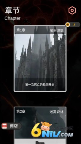 穿越从零开始当魔王 第1张图