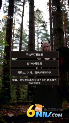 穿越从零开始当魔王 第4张图