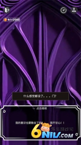 穿越从零开始当魔王 第3张图