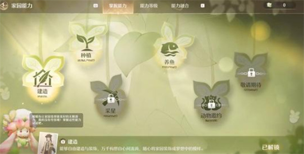 ůů1.11汾԰淨ʲô-ůů1.11汾԰淨