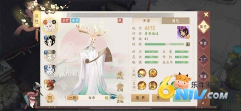 轩辕剑龙舞云山 第4张图