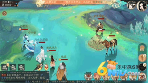 轩辕剑龙舞云山 第6张图