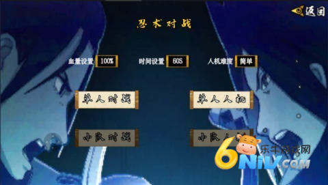 像素火影次世代晓鼬 第1张图