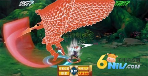 像素火影次世代晓鼬 第9张图