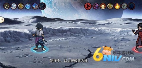 像素火影次世代晓鼬 第16张图