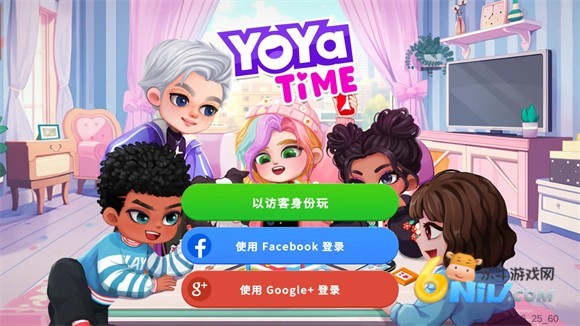 尤雅时光2025 第1张图