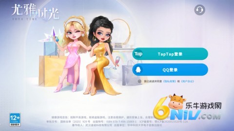 尤雅时光2025 第3张图