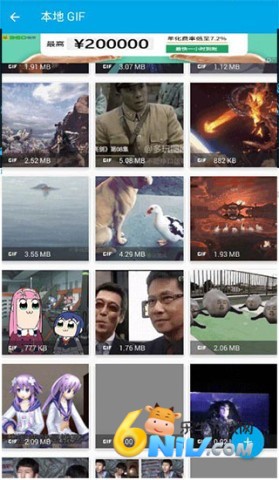 GIF助手 第2张图