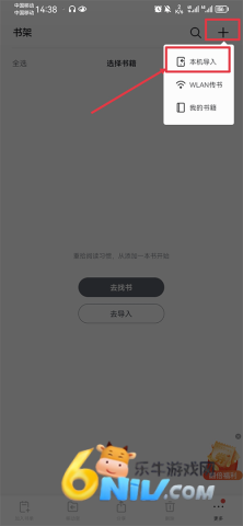 掌阅iReader 第1张图