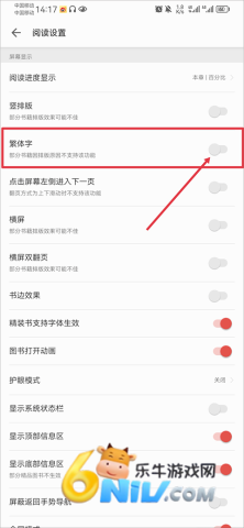 掌阅iReader 第7张图