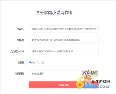 掌阅iReader 第10张图