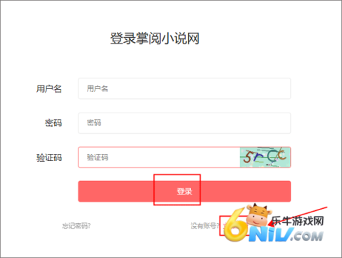 掌阅iReader 第9张图