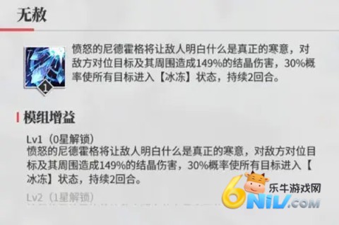 绯红的神约国际服 第2张图