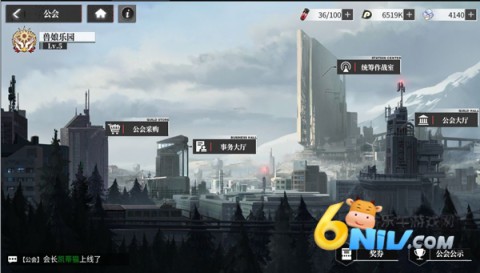 绯红的神约国际服 第3张图