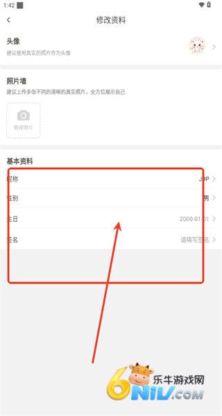 猫猫语音 第2张图