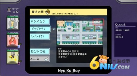 宝可梦迷之规则 第6张图