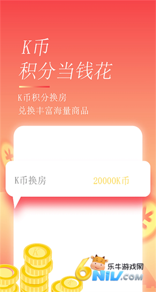 格林酒店 第2张图