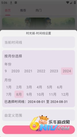 哔哩猫 第1张图