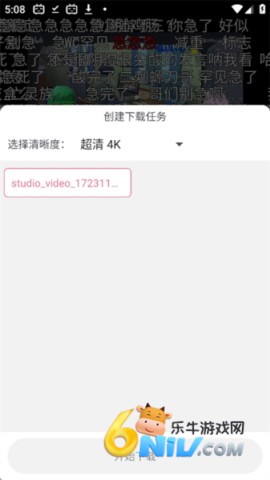哔哩猫 第3张图
