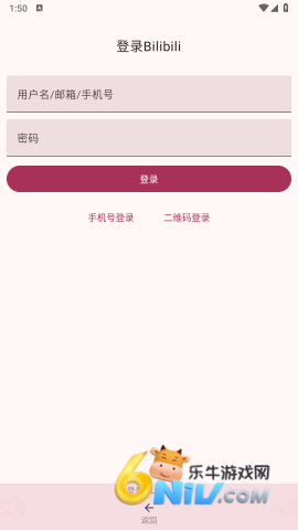 哔哩猫 第5张图