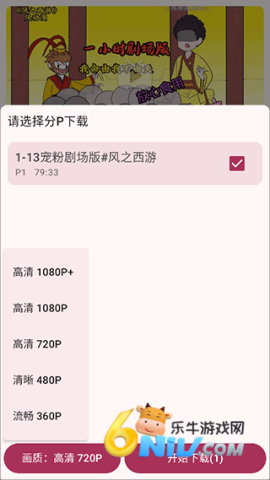 哔哩猫 第11张图