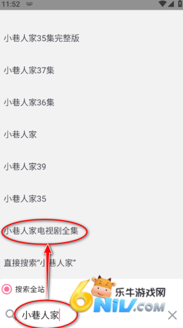 哔哩猫 第7张图