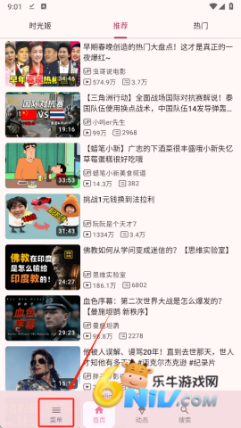 哔哩猫 第9张图