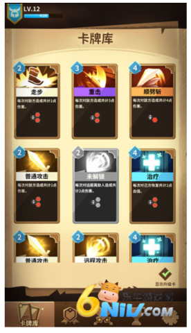 17614766634178_water