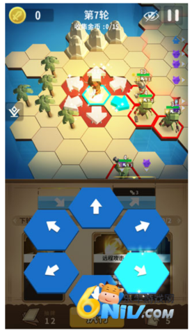 沙洲冒险 第3张图