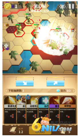 沙洲冒险 第2张图